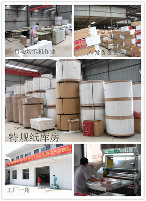 馬山工業(yè)園天時(shí)彩色印刷 徐州天時(shí)彩色印刷