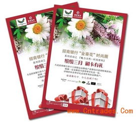 合肥德徽彩色印刷廠 您的專業彩頁印刷與一站式商城服務伙伴